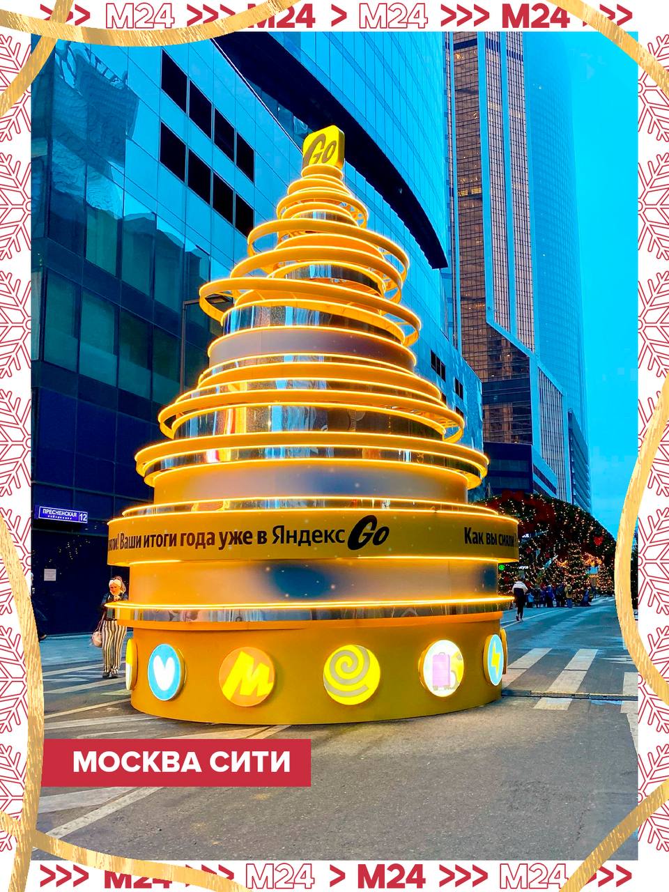 Если от вида своей домашней ёлки вы уже начали скучать, то можем предложить поглядеть на новогодних красавиц из мандаринов, книг и даже шестерёнок Если от вида своей домашней ёлки вы уже начали скучать, то можем предложить поглядеть на новогодних красавиц из мандаринов, книг и даже шестерёнок