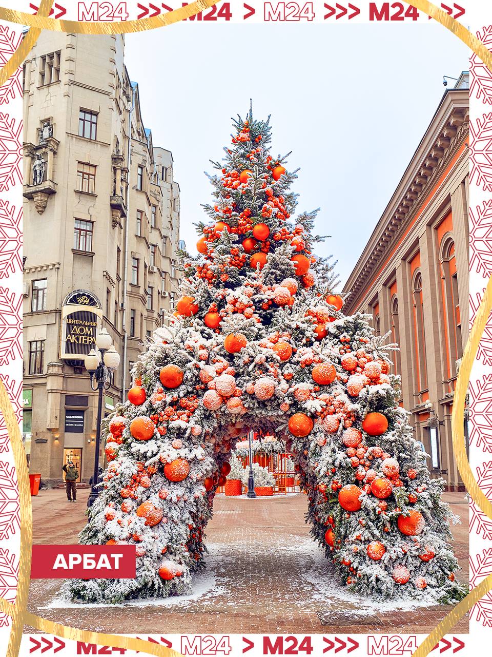 Если от вида своей домашней ёлки вы уже начали скучать, то можем предложить поглядеть на новогодних красавиц из мандаринов, книг и даже шестерёнок Если от вида своей домашней ёлки вы уже начали скучать, то можем предложить поглядеть на новогодних красавиц из мандаринов, книг и даже шестерёнок