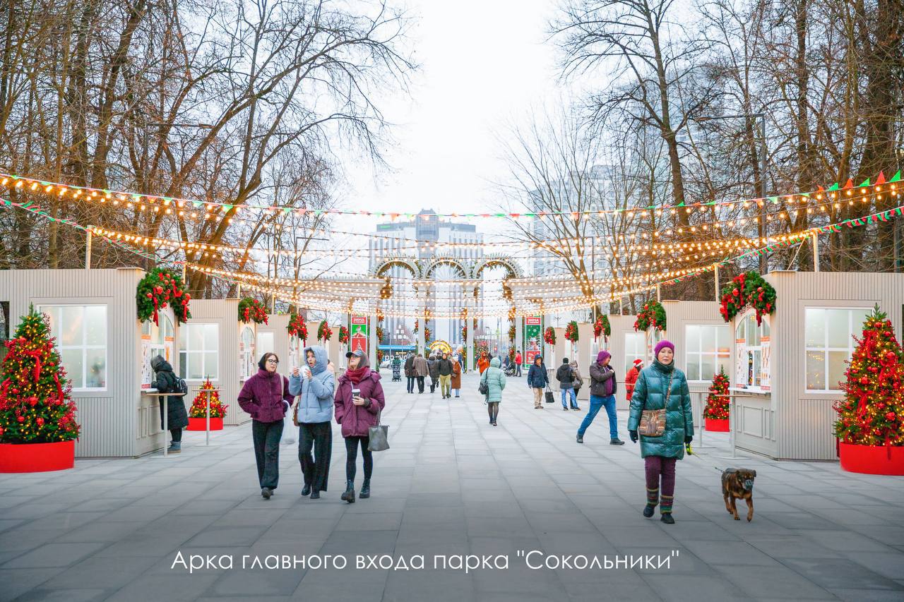 Городские парки Москвы в 2025 году посетили свыше 250 миллионов человек Городские парки Москвы в 2025 году посетили свыше 250 миллионов человек