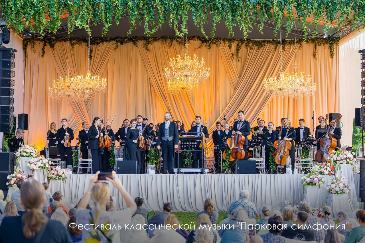 Городские парки Москвы в 2025 году посетили свыше 250 миллионов человек Городские парки Москвы в 2025 году посетили свыше 250 миллионов человек