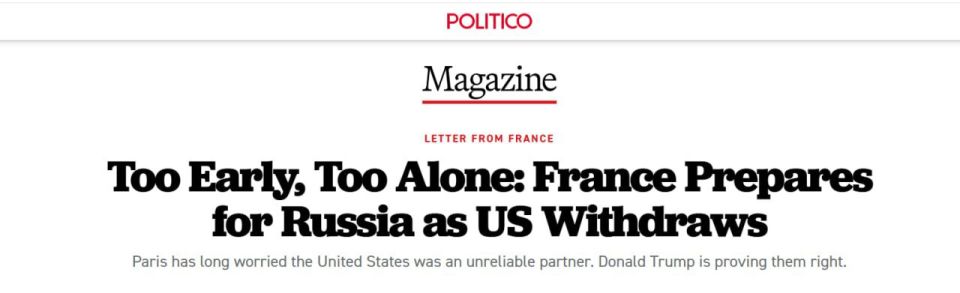 ������� ������ �� ��������� � �� ���������, �� ���� ���� ��� ���� �� ����� ������������ ��� ��� � Politico