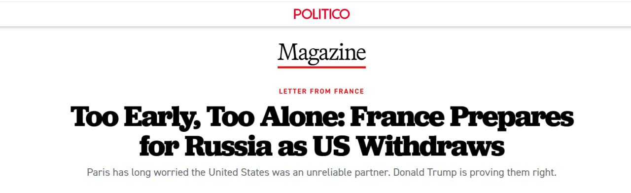 Позиции России по отношению к ЕС усилились, на фоне того что Союз не может существовать без США — Politico