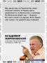 Уже сами знаете, кто давно всё предсказал: в архивной записи 2020 года Владимир Жириновский заявлял, что в 2024 году Трамп победит на выборах и может возникнуть конфликт между США и Венесуэлой
