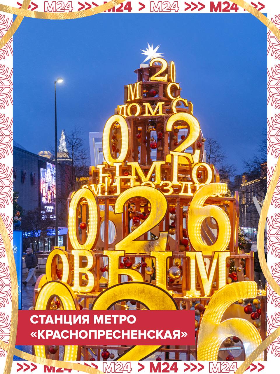 Если от вида своей домашней ёлки вы уже начали скучать, то можем предложить поглядеть на новогодних красавиц из мандаринов, книг и даже шестерёнок Если от вида своей домашней ёлки вы уже начали скучать, то можем предложить поглядеть на новогодних красавиц из мандаринов, книг и даже шестерёнок