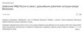 Если насильственный вывоз Мадуро имел место, то это неприемлемое посягательство на суверенитет Венесуэлы, заявили в МИД РФ