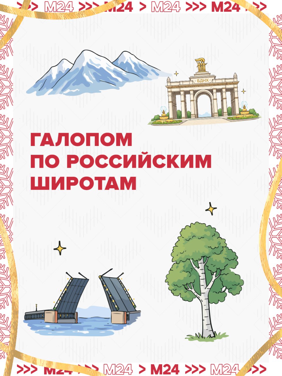 Год лошади не только наступил, но и принёс совершенно новые смыслы в уже хорошо известные фразы Год лошади не только наступил, но и принёс совершенно новые смыслы в уже хорошо известные фразы