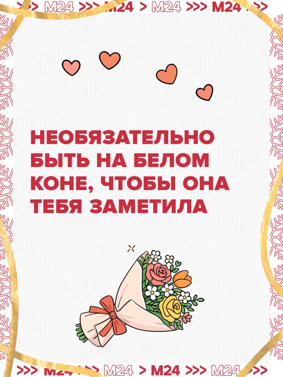 Год лошади не только наступил, но и принёс совершенно новые смыслы в уже хорошо известные фразы Год лошади не только наступил, но и принёс совершенно новые смыслы в уже хорошо известные фразы