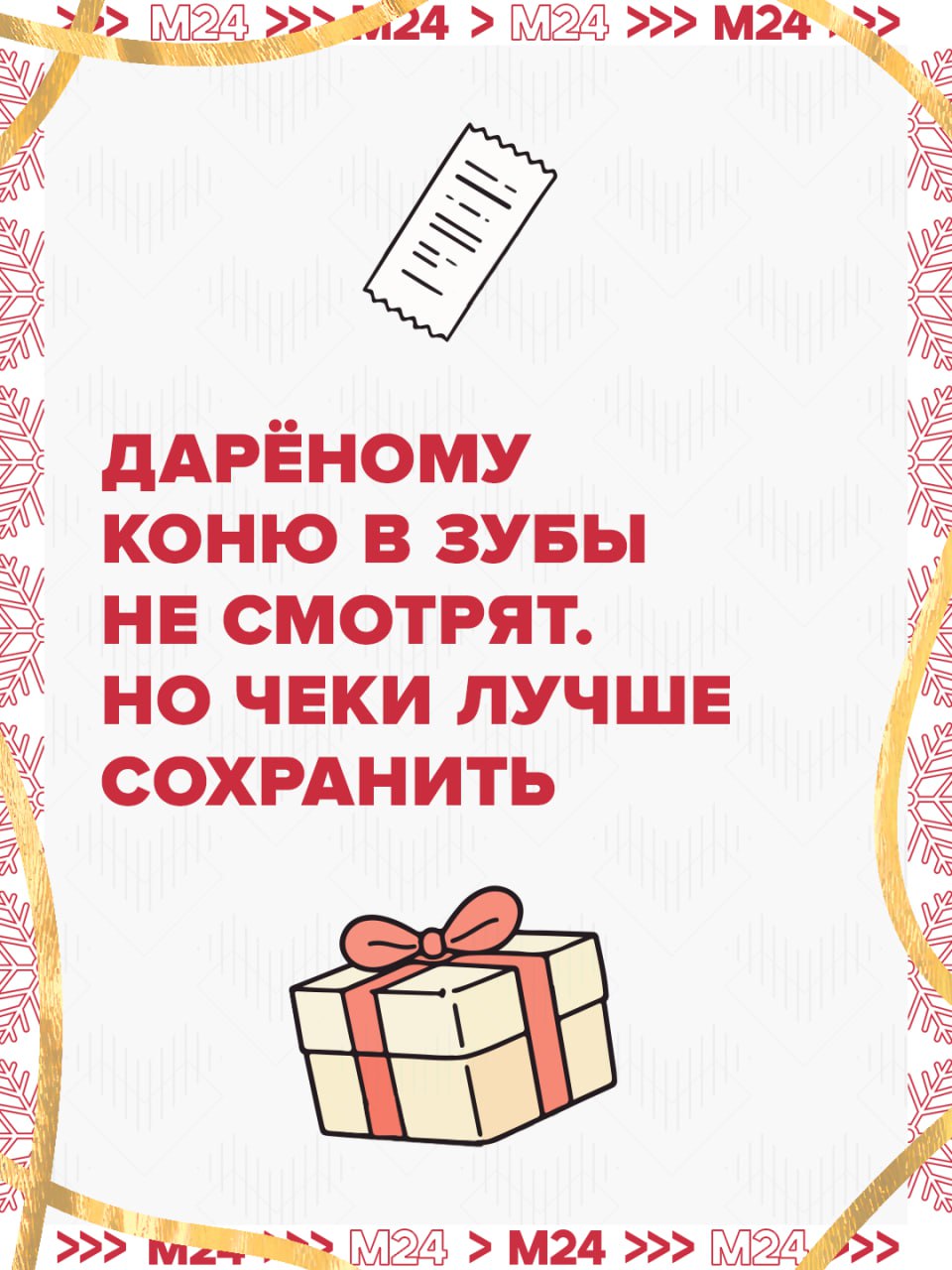 Год лошади не только наступил, но и принёс совершенно новые смыслы в уже хорошо известные фразы Год лошади не только наступил, но и принёс совершенно новые смыслы в уже хорошо известные фразы