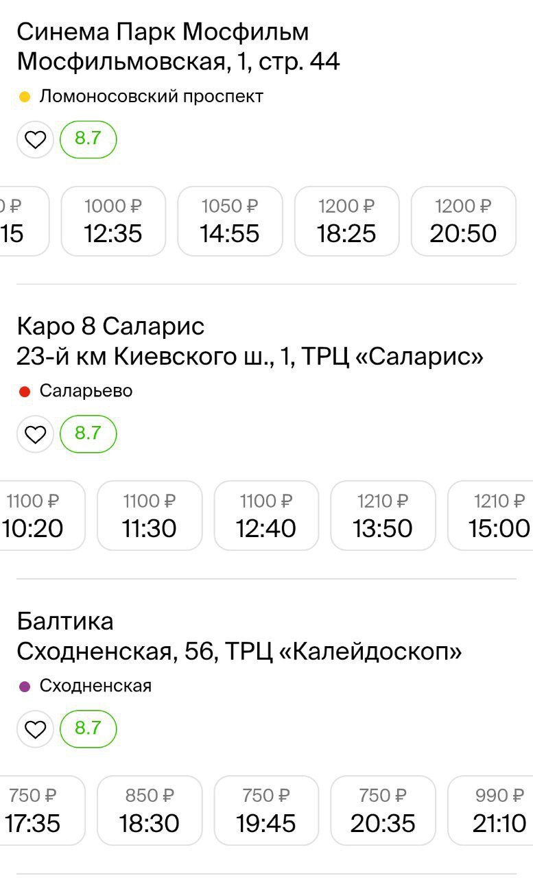 Россиян в праздники удивила стоимость билетов в кино: семейный поход на просмотр выйдет от 2 тысяч рублей Россиян в праздники удивила стоимость билетов в кино: семейный поход на просмотр выйдет от 2 тысяч рублей