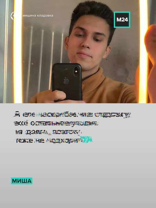 «Гарри Поттер хотя бы жил бесплатно», — комментируют подписчики видео москвича, который поселился в кладовке