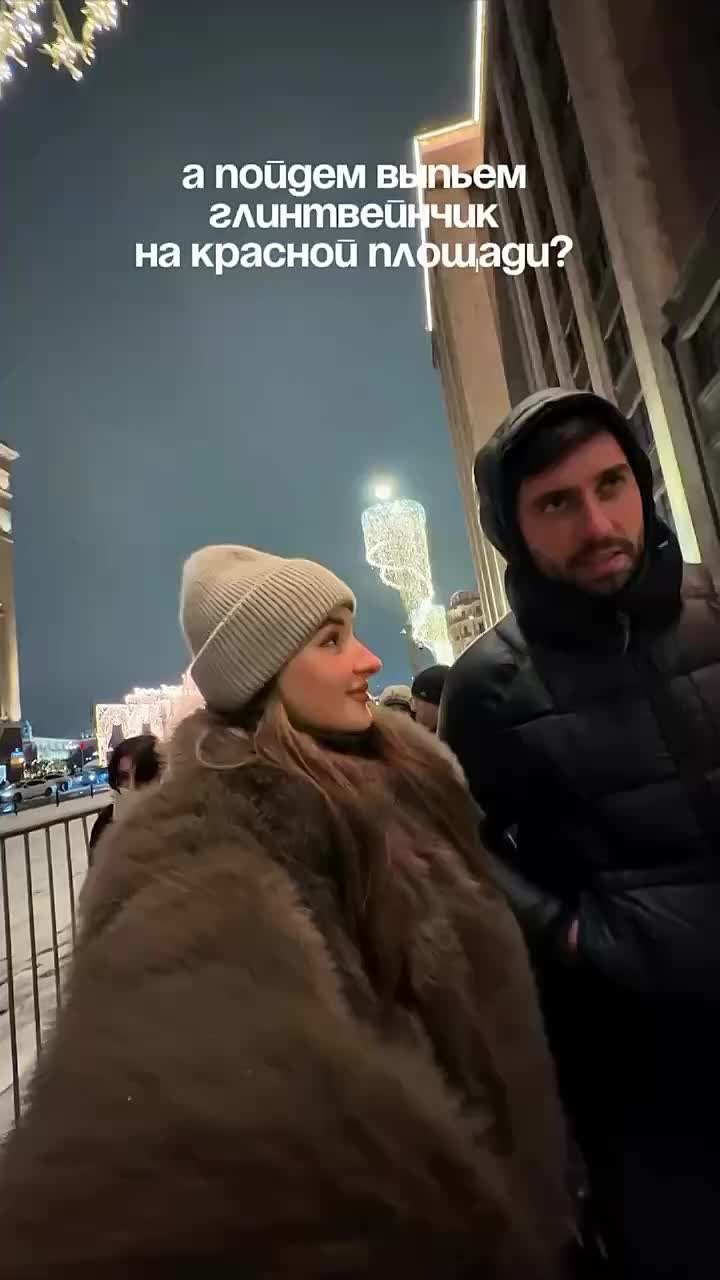 Эти январские праздники бьют все рекорды: москвичи негодуют из-за толп на центральных улицах столицы