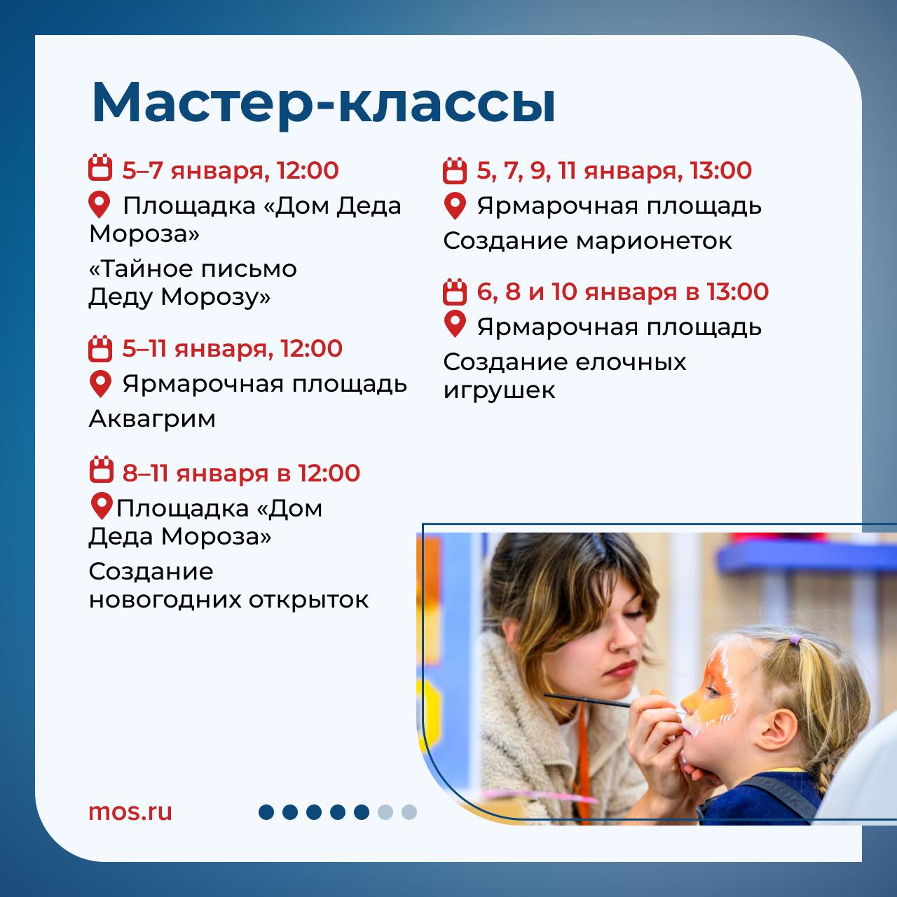 Провести праздничные дни всей семьей можно в кинопарке «Москино» Провести праздничные дни всей семьей можно в кинопарке «Москино»