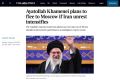 The Times: Али Хаменеи рассматривает возможность бегства из Ирана, если власти страны потеряют контроль над вспыхнувшими протестами