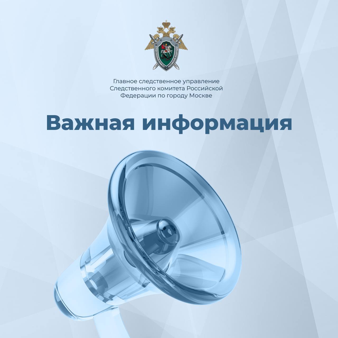 Столичный СК напоминает детям и их родителям правила пожарной безопасности