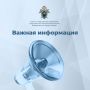 Столичный СК напоминает детям и их родителям правила пожарной безопасности