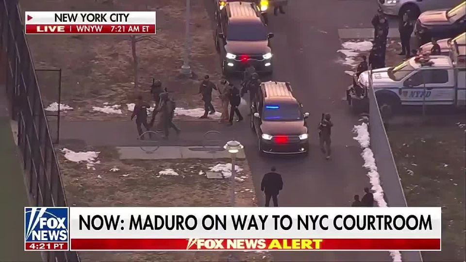 В суде Нью-Йорка вот-вот начнётся первое заседание по делу Мадуро