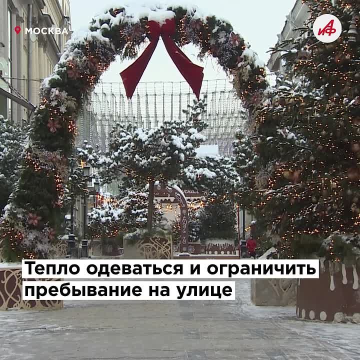 Москву завалит снегом: синоптик предупредил о «скандинавских» морозах на неделе
