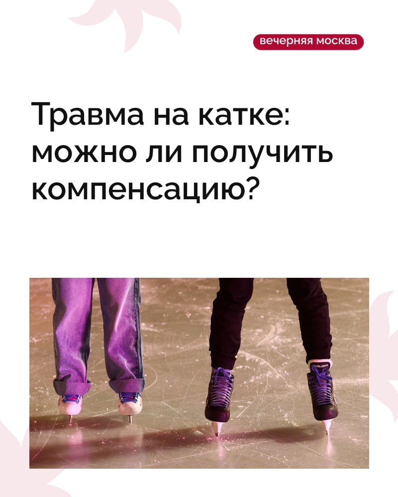 К сожалению, иногда развлечения могут закончиться не смехом и приятными эмоциями, а совсем наоборот