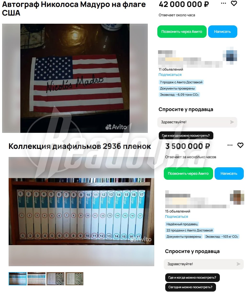 Нестандартные подарки на любой вкус и праздник с «Авито» — собрали самые странные из предложенных позиций Нестандартные подарки на любой вкус и праздник с «Авито» — собрали самые странные из предложенных позиций