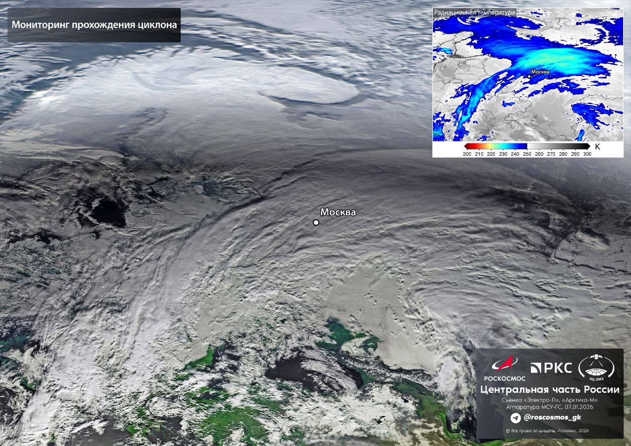 Роскосмос показал снимок надвигающегося на Москву циклона, который принесет аномальные снегопады