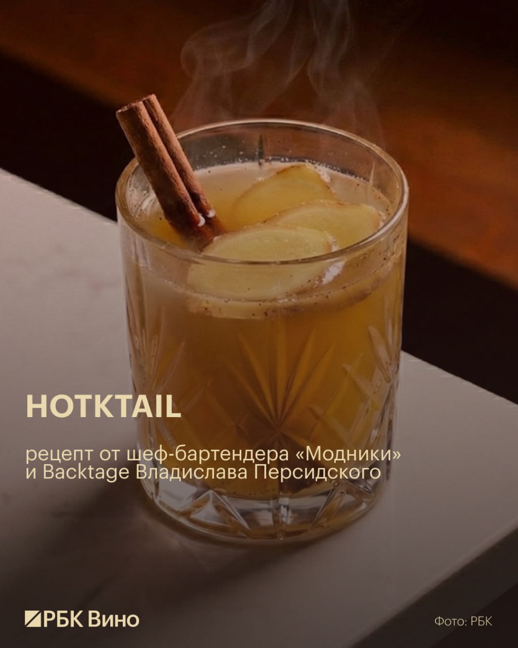 Пять теплых напитков для новогодних праздников Пять теплых напитков для новогодних праздников