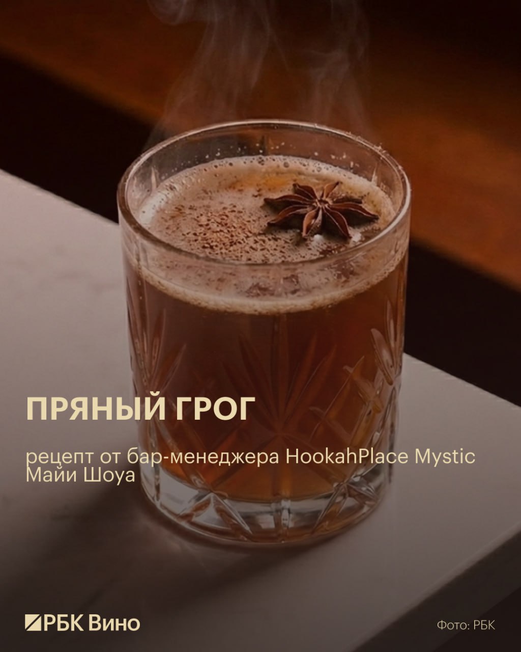 Пять теплых напитков для новогодних праздников Пять теплых напитков для новогодних праздников