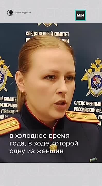 Туристку унесло в открытое море во время группового занятия айс-флоатингом в Мурманской области