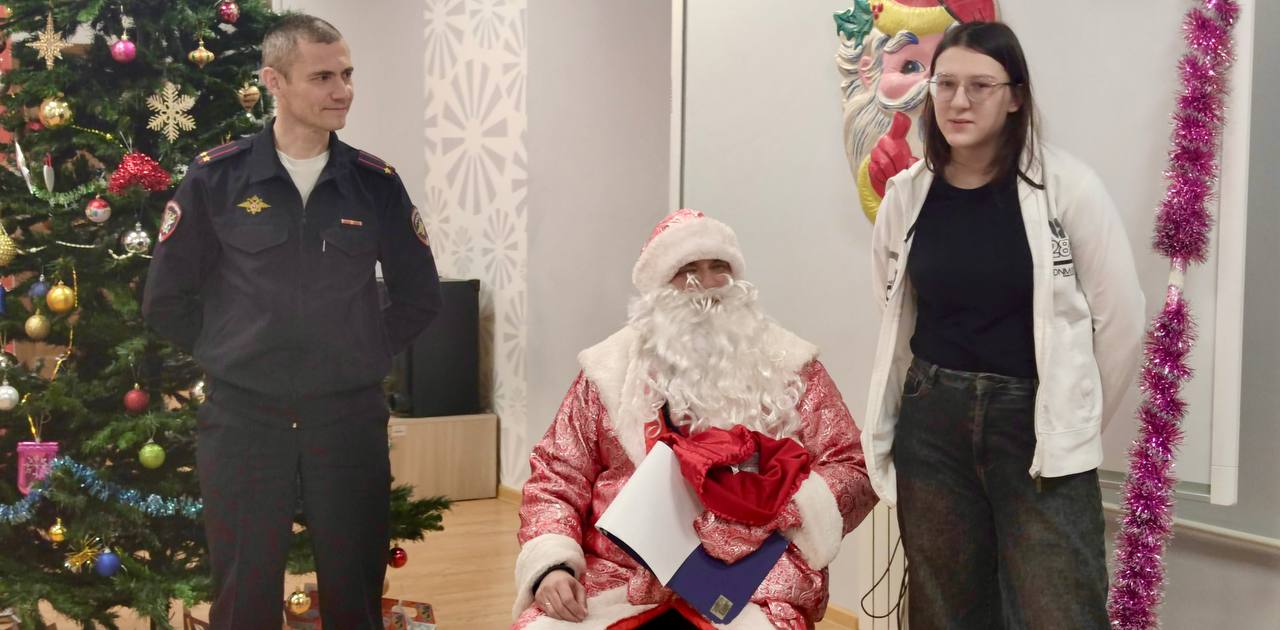 Полицейский Дед Мороз» навестил воспитанников центра «Берег надежды»