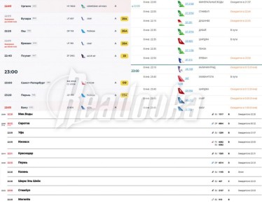 Мощный снегопад уже парализовал работу московских аэропортов — задержано более 70 рейсов