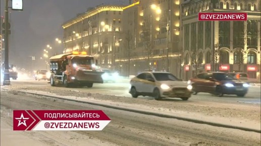 Балканский циклон пришел в Москву — он принес с собой метели, снегопад и морозы