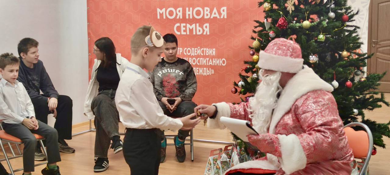 Полицейский Дед Мороз» навестил воспитанников центра «Берег надежды» Полицейский Дед Мороз» навестил воспитанников центра «Берег надежды»