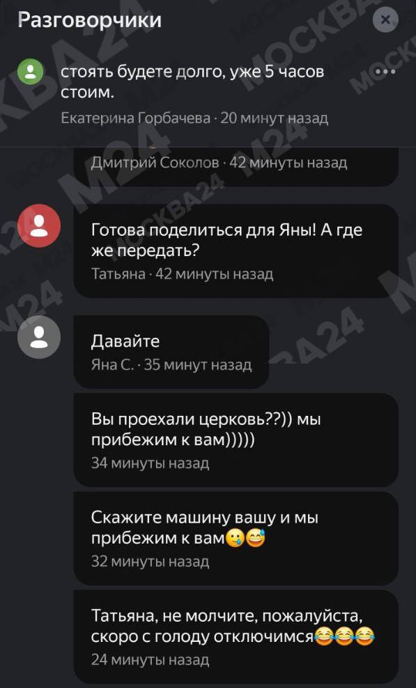 «Скоро с голоду отключимся» «Скоро с голоду отключимся»