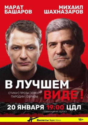 20 ������ - ������, ���.. 18 ������� - �����-���������, Jagger Club!