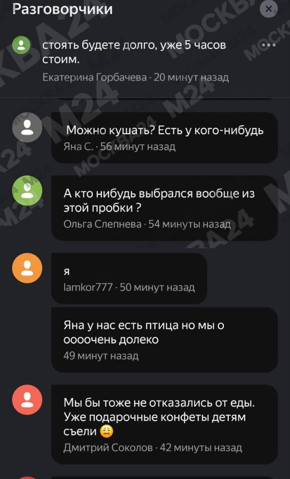 «Скоро с голоду отключимся»