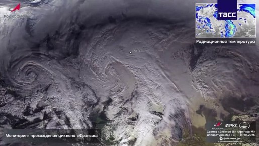 Спутники Роскосмоса запечатлели движение циклона "Фрэнсис", прошедшего над Москвой
