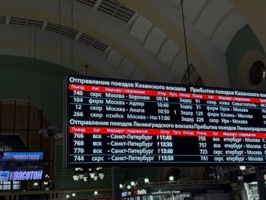 ������� � ����� ����:. ������������� ���������, ����������� � ������ ��������, ������ ��������� ����� 18:00, �������� �������������