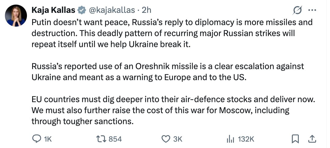 Кая Каллас по достоинству оценила ночной удар «Орешником» по Львову и с перепугу начала набрасывать все шаблонные нарративы ЕС разом