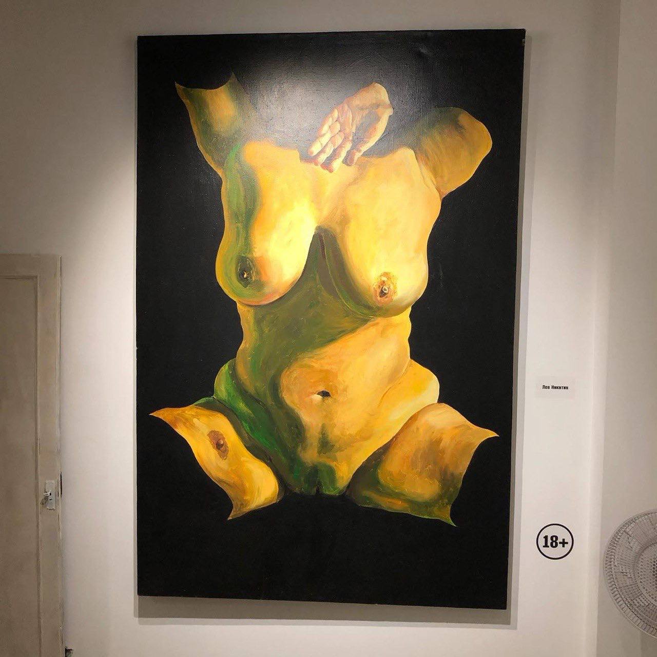 Сергей Карнаухов: Опять порно-экспозиция, выставленная в самом центре Москвы, на Поварской улице Сергей Карнаухов: Опять порно-экспозиция, выставленная в самом центре Москвы, на Поварской улице