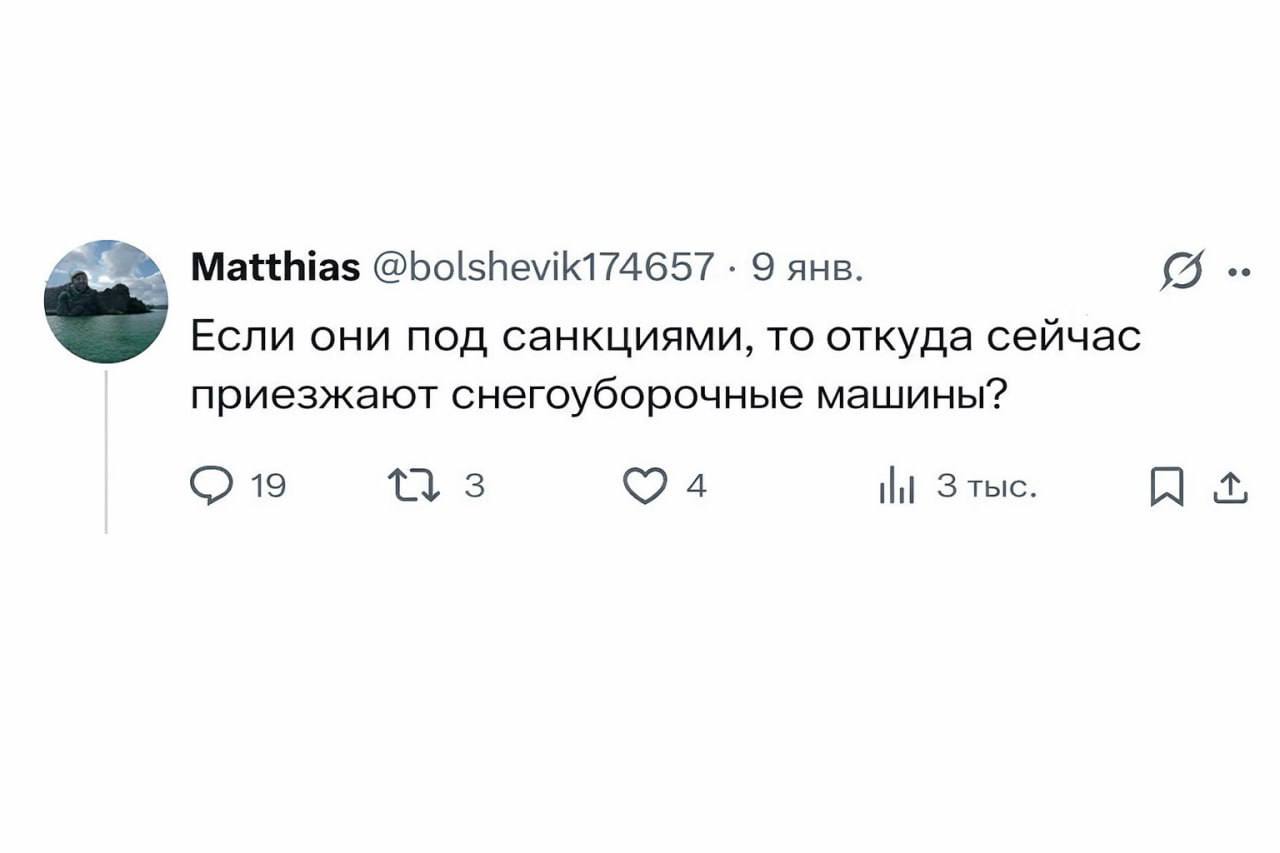 «ИИ-фейк». Европейцы не поверили, что в Москве убирают снег «ИИ-фейк». Европейцы не поверили, что в Москве убирают снег
