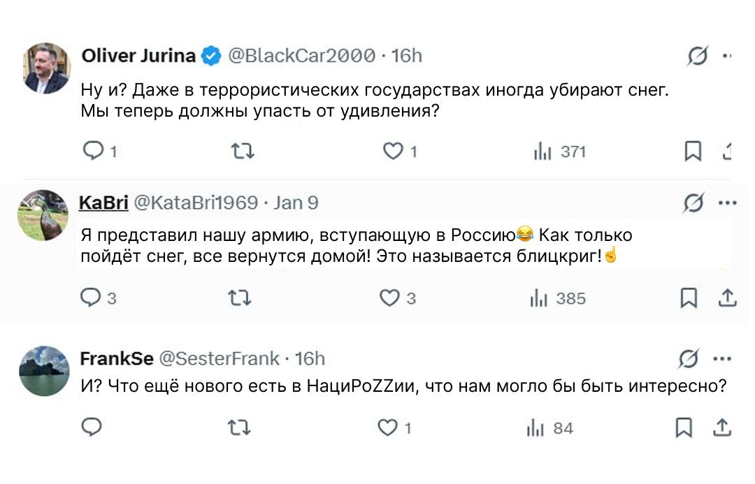 «ИИ-фейк». Так в немецком сегменте X отреагировали на видео работы снегоуборочной техники в Москве «ИИ-фейк». Так в немецком сегменте X отреагировали на видео работы снегоуборочной техники в Москве
