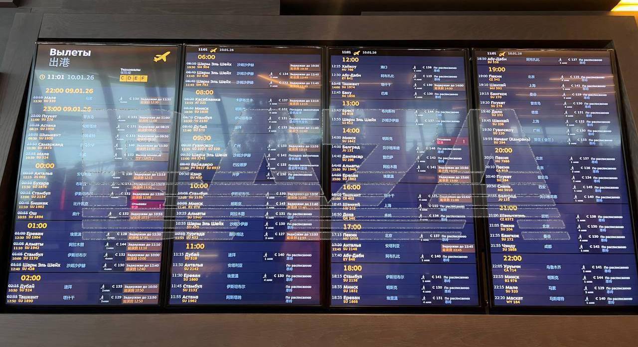 Минтранс сообщил о восстановлении авиасообщения в аэропортах Москвы