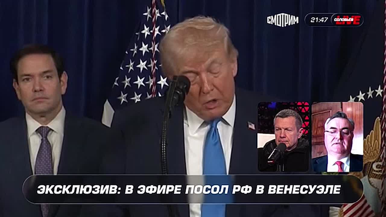 Сотрудничество с Россией остается для Венесуэлы важной частью внешней политики – об этом представители Каракаса заявляют в контактах с Москвой, рассказал посол РФ Сергей Мелик-Багдасаров в эфире телеканала "Соловьёв Live"