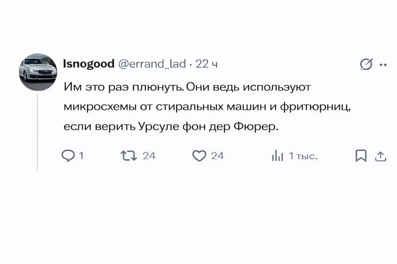 «ИИ-фейк». Европейцы не поверили, что в Москве убирают снег «ИИ-фейк». Европейцы не поверили, что в Москве убирают снег