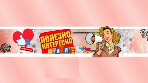 Новый формат: полезные советы теперь в Дзене!