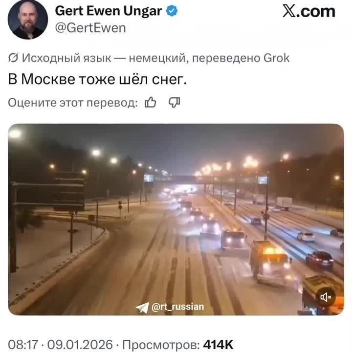 ���� ���������� RT�DE �� ������ ����� � ������ ����������� � �������� �������� X