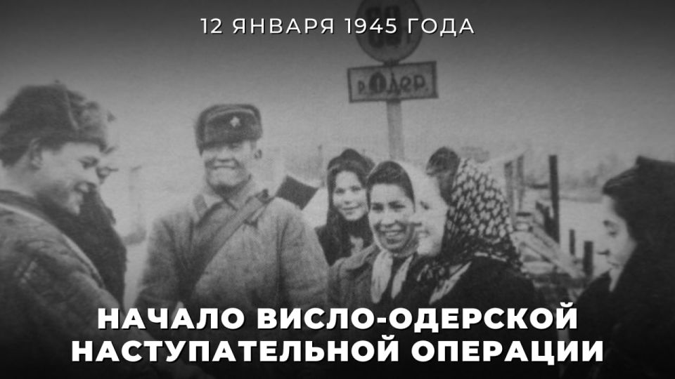 #������81. 12 ������ 1945 ���� ������� ����� ���������� � ���������� ������ �� �������� ����������� �� ����������� ����� ������� ������������� ����� � �����-�������� ��������, ������� �������� ����� �� ������