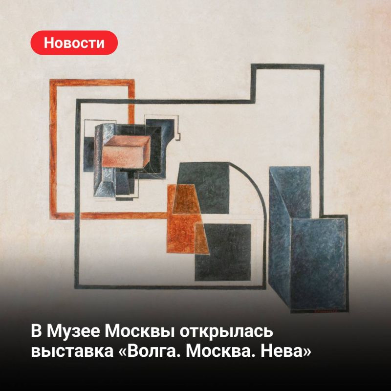 До 17 мая 2026 года в павильоне «Рабочий и колхозница» проходит уникальная выставка, посвященная творчеству саратовских символистов первой половины XX века