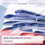 Сегодня свой профессиональный праздник отмечают журналисты, редакторы, корректоры, издатели, публицисты – все те, кто посвятил свою жизнь работе в печатных изданиях и СМИ