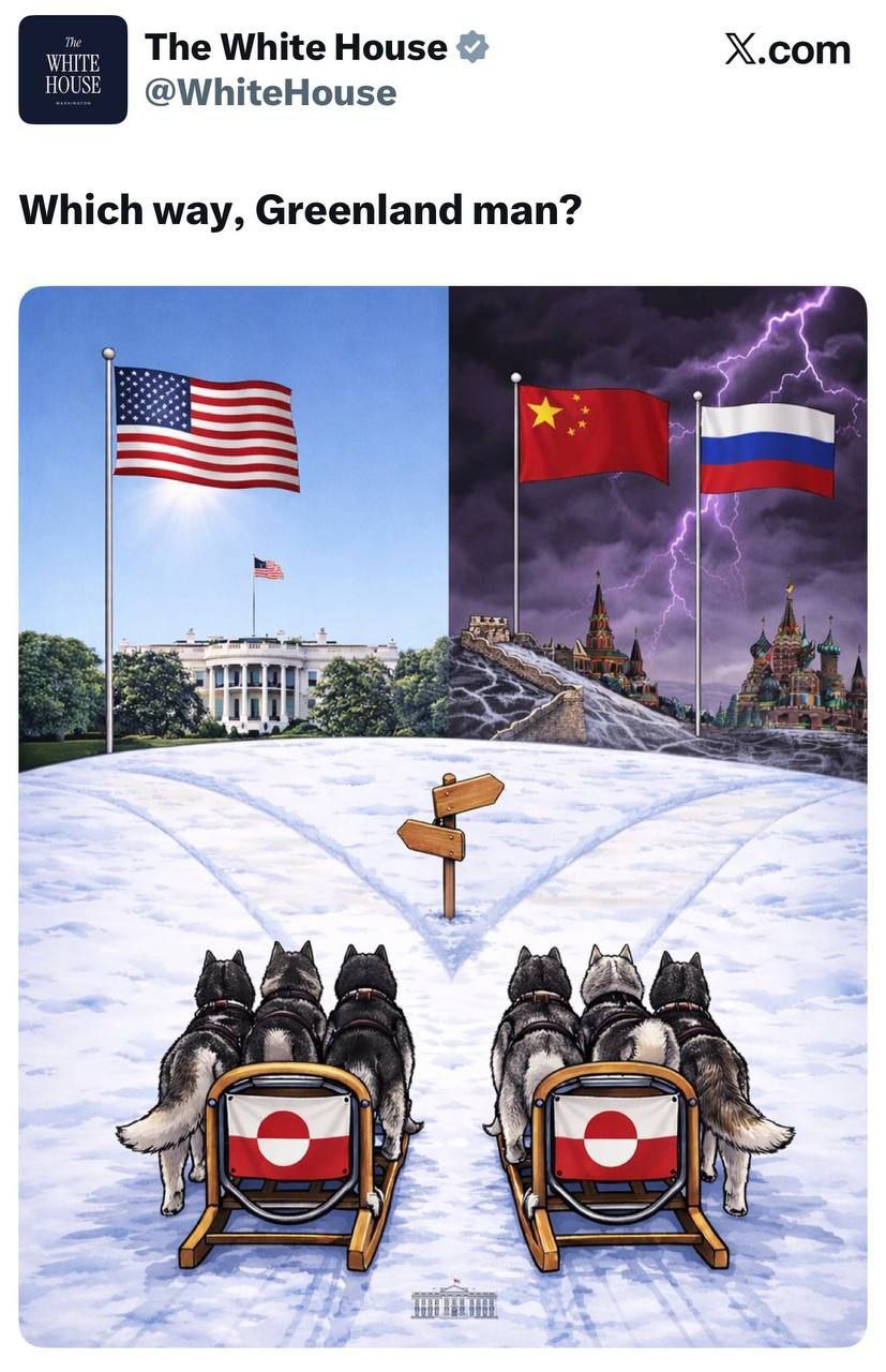 Ладно, так уж и быть - разворачивайте упряжку на Москву