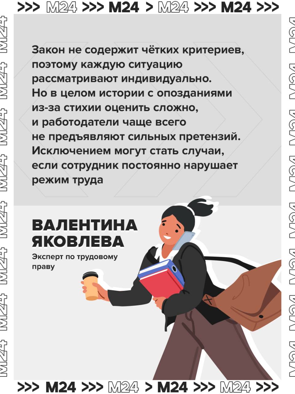 Внимание всем, кто сегодня опоздал из-за снега! Даже сильный снегопад не освобождает от дисциплины на работе Внимание всем, кто сегодня опоздал из-за снега! Даже сильный снегопад не освобождает от дисциплины на работе